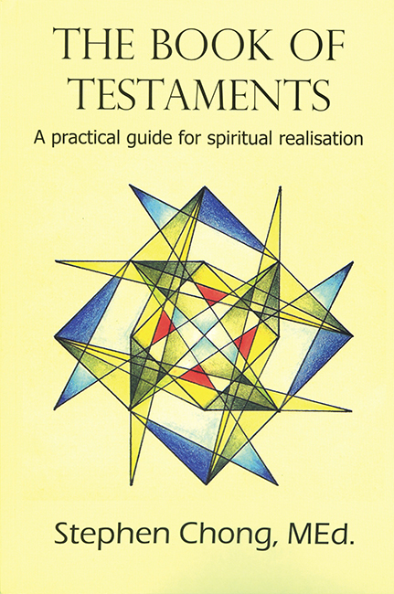 The Book of Testaments