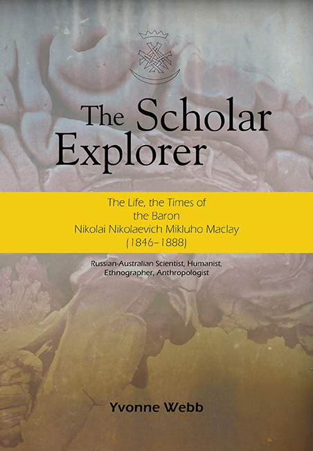 The Scholar Explorer