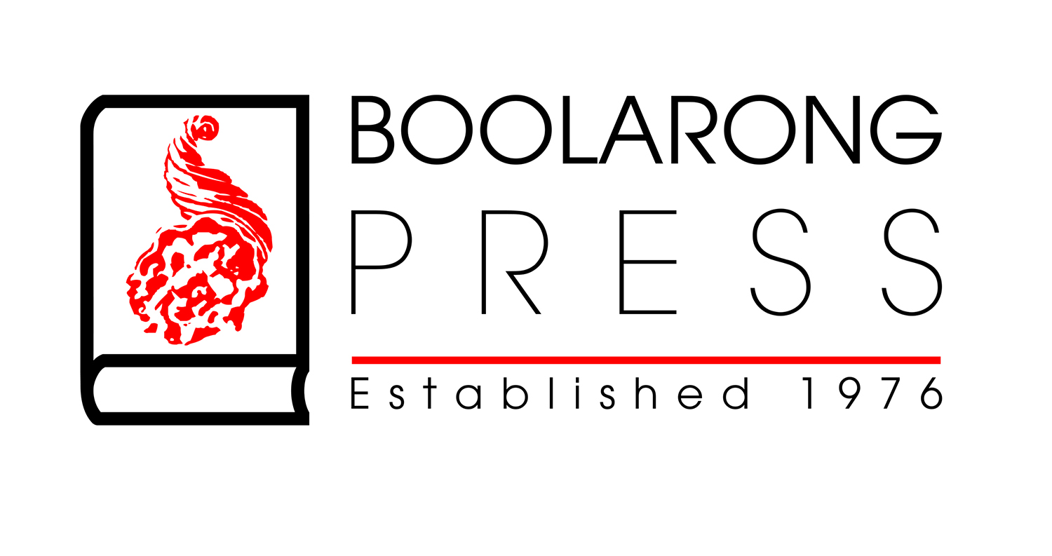 Boolarong Press